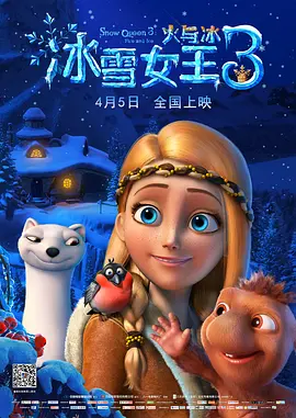 精品一区二区三区在线视频